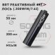 Реактивный ДТКП закрытого типа BRT для Лось 308 кал .308Win/7,62 (200мм, резьба М15х1R, п/п 9мм, ⌀ 50мм)